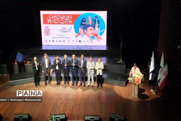 پایان راه دوازدهمین جشنواره سرود ملی رضوی