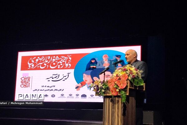 پایان راه دوازدهمین جشنواره سرود ملی رضوی