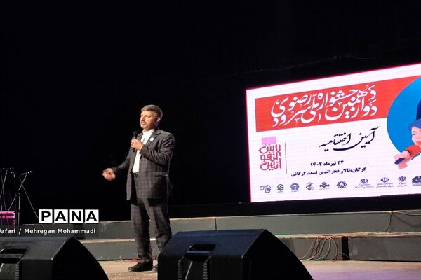پایان راه دوازدهمین جشنواره سرود ملی رضوی