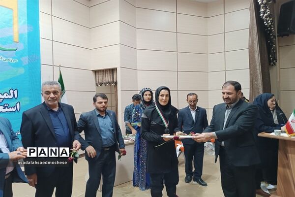 اختتامیه المپیاد ورزشی مدارس استعدادهای درخشان