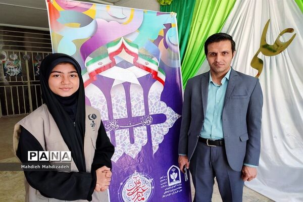 چهل‌و‌یکمین دوره مسابقات قرآن، عترت و نماز دانش‌آموزی در سطح مقدماتی کشوری در ناحیه‌۶