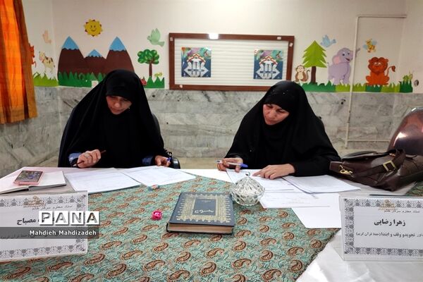 چهل‌و‌یکمین دوره مسابقات قرآن، عترت و نماز دانش‌آموزی در سطح مقدماتی کشوری در ناحیه‌۶