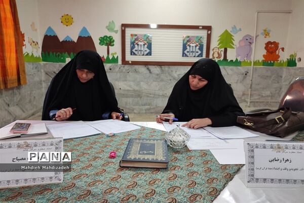 چهل‌و‌یکمین دوره مسابقات قرآن، عترت و نماز دانش‌آموزی در سطح مقدماتی کشوری در ناحیه‌۶