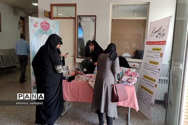 برگزاری نمایشگاه حجاب و عفاف اداره‌ آموزش و پرورش ناحیه یک یزد