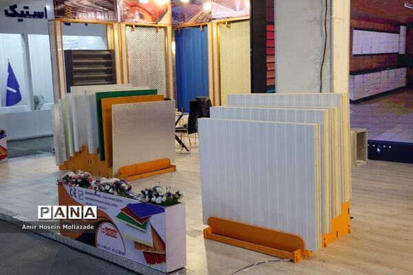نمایشگاه خدمات کسب و کار در ارومیه