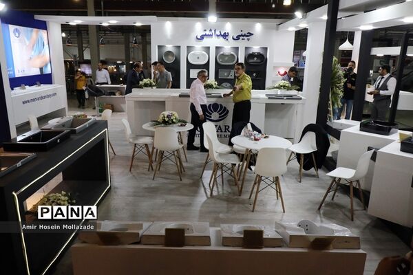 نمایشگاه خدمات کسب و کار در ارومیه