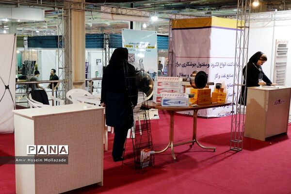 نمایشگاه خدمات کسب و کار در ارومیه