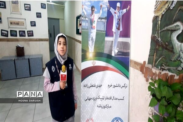 کسب مقام چهارم مسابقات کشوری دانش‌آموزان با نیازهای ویژه