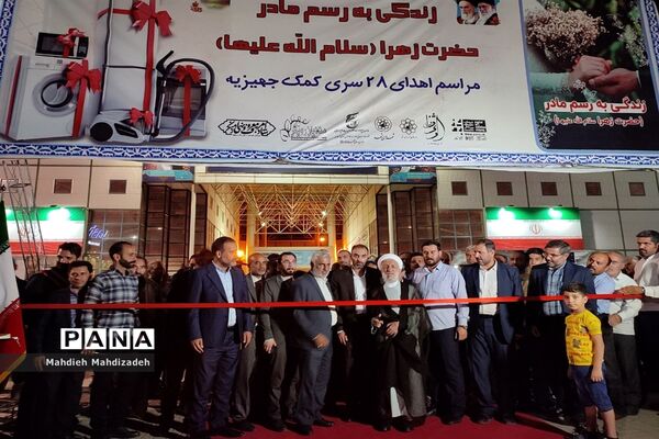 افتتاحیه دومین نمایشگاه تخصصی خانواده «مهرانه» با حضور رئیس ستاد امر به معروف و نهی از منکر کشور