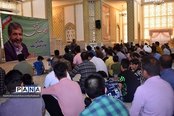 برپایی گردهمایی اصحاب عشق با حضور حاج حسین یکتا در بهاباد