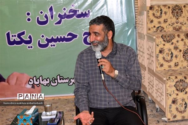 برپایی گردهمایی اصحاب عشق با حضور حاج حسین یکتا در بهاباد