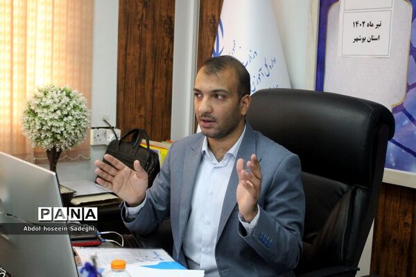 نشست توجیهی تسهیل‌گران آزمون استخدامی آموزش و پرورش استان بوشهر