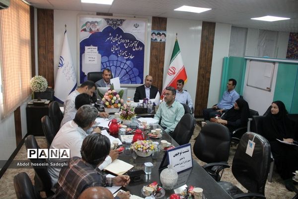 نشست توجیهی تسهیل‌گران آزمون استخدامی آموزش و پرورش استان بوشهر