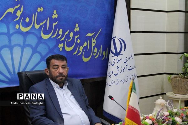 جلسه کار‌گروه توسعه مدیریت آموزش و پرورش استان بوشهر