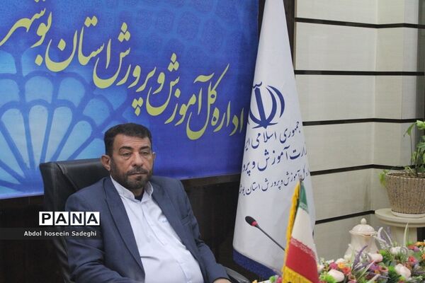 جلسه کار‌گروه توسعه مدیریت آموزش و پرورش استان بوشهر