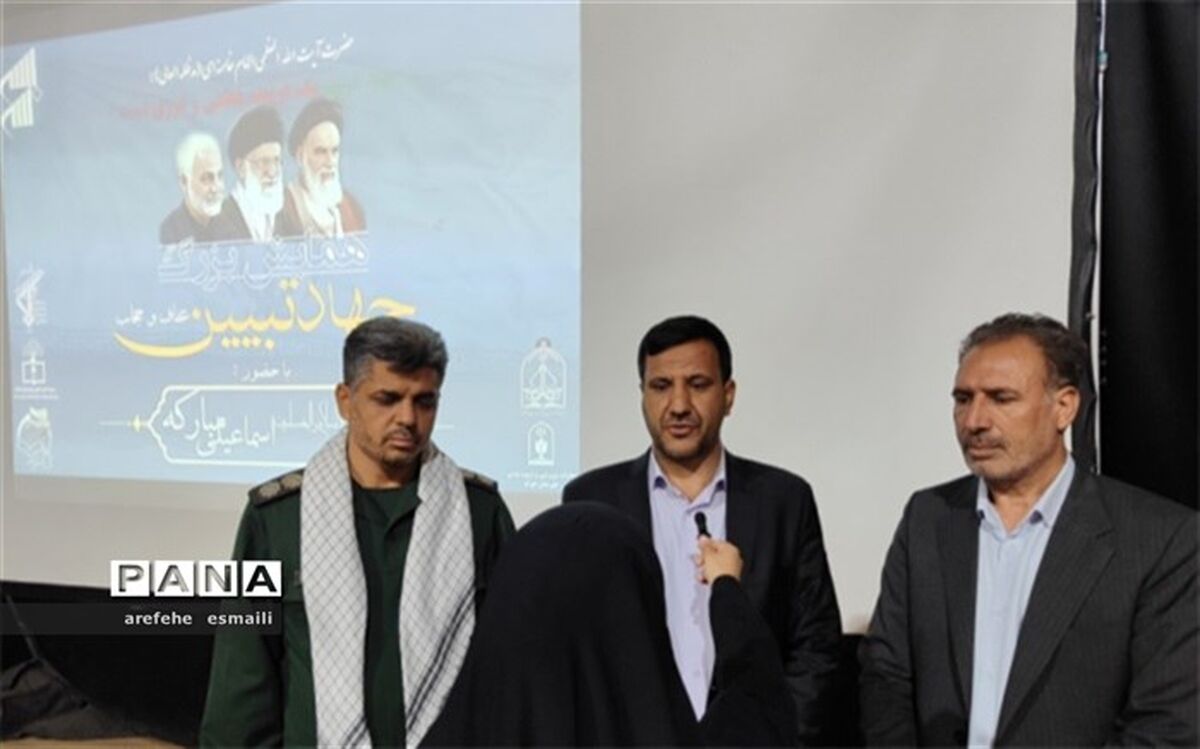 همایش جهاد تبیین در زمینه عفاف و حجاب برگزار شد