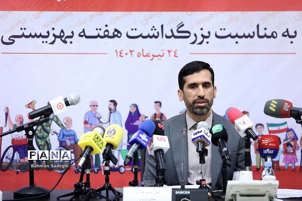 نشست خبری رئیس سازمان بهزیستی کشور