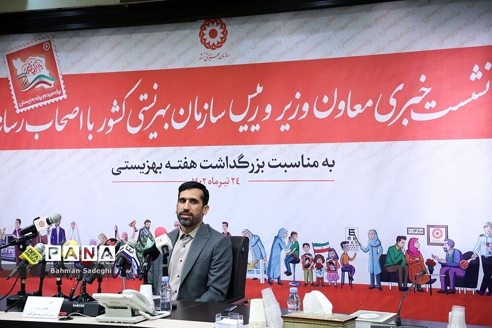 نشست خبری رئیس سازمان بهزیستی کشور