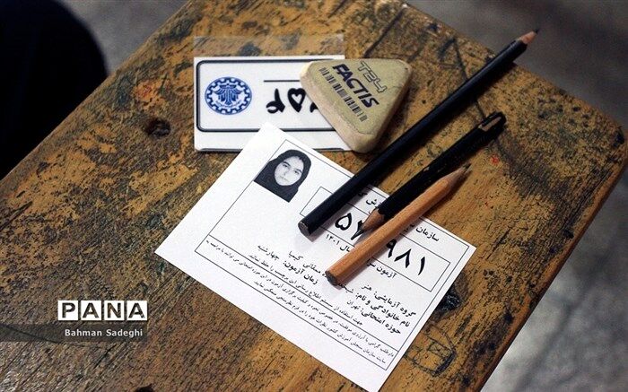 توضیحات سازمان سنجش درباره داوطلبان شبهه‌دار کنکور ‌