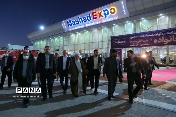 بازدید جمعی از مسئولان کشوری و استانی از اولین نمایشگاه تخصصی خانواده (مهرانه)