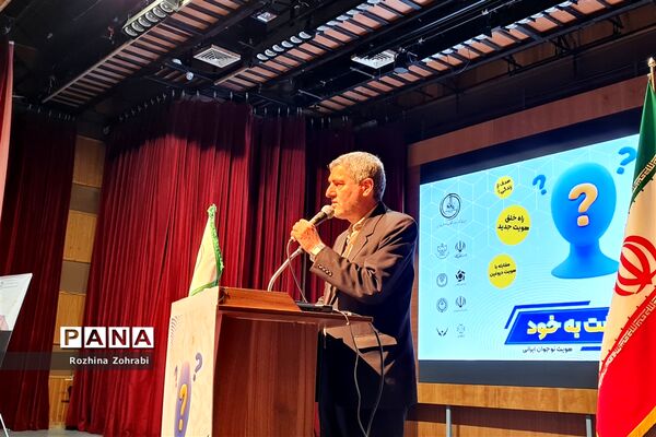 برگزاری سمینار هویت نوجوانی بازگشت به خود در شیراز