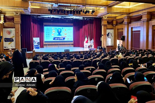 برگزاری سمینار هویت نوجوانی بازگشت به خود در شیراز