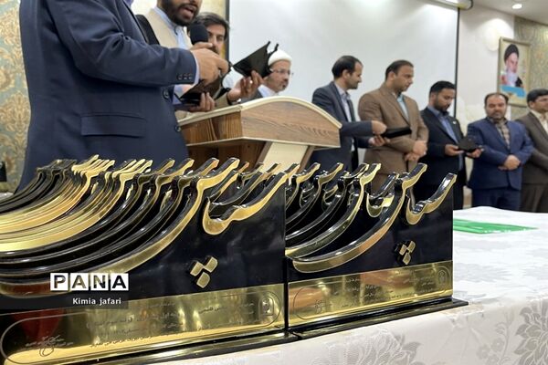 برگزاری مراسم تجلیل از برگزیدگان دختر جشنواره قرآن‌‌ و فرهنگی هنری در کاشمر