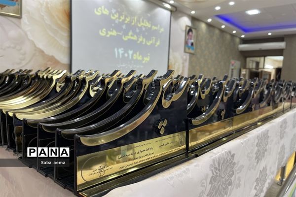 برگزاری مراسم تجلیل از برگزیدگان دختر جشنواره قرآن‌‌ و فرهنگی هنری در کاشمر