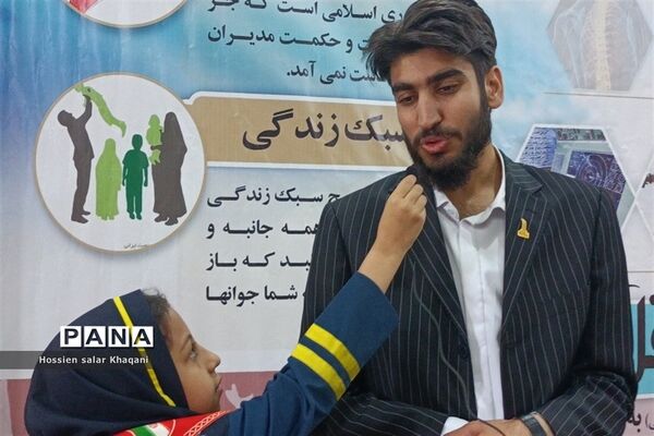 همایش بازگشت به خود با موضوع هویت نوجوان ایرانی در تالار احسان شیراز