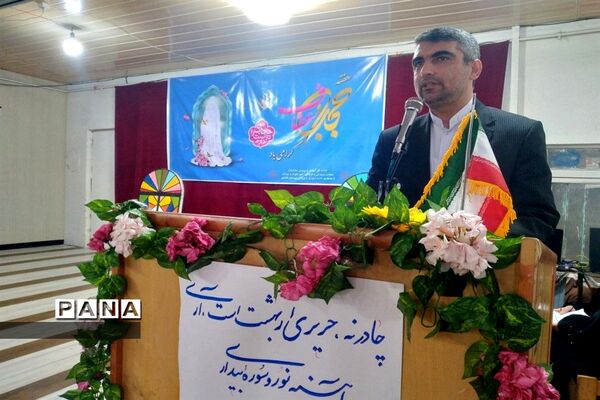 همایش عفاف و حجاب در قائمشهر