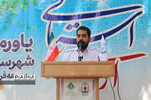 مراسم افتتاحیه دوره دوم اردوی یاورمربیان سازمان دانش‌آموزی شهرستان‌های استان تهران