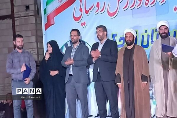 آیین اختتامیه ورزش‌های روستایی شهرستان‌ قرچک