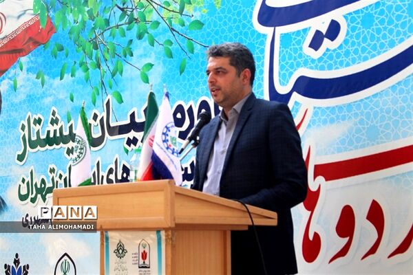 اختتامیه اولین گروه اردو‌ی پسران یاورمربیان سازمان دانش‌آموزی شهرستان‌‌های استان تهران