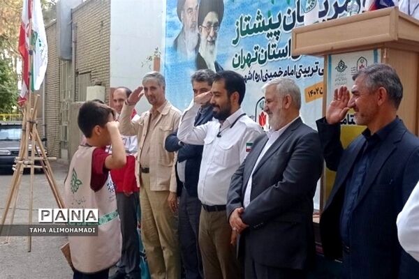 اختتامیه اولین گروه اردو‌ی پسران یاورمربیان سازمان دانش‌آموزی شهرستان‌‌های استان تهران