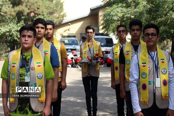 اختتامیه اولین گروه اردو‌ی پسران یاورمربیان سازمان دانش‌آموزی شهرستان‌‌های استان تهران