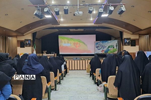 همایش ‌آشنایی با شاخص‌های رفتاری نسل z ویژه معاونان پرورشی مدارس در البرز