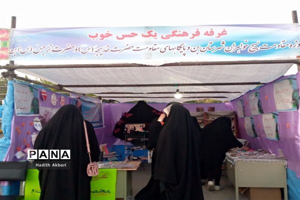 برگزاری نمایشگاه در شهرستان بن به‌مناسبت نکوداشت روز بن