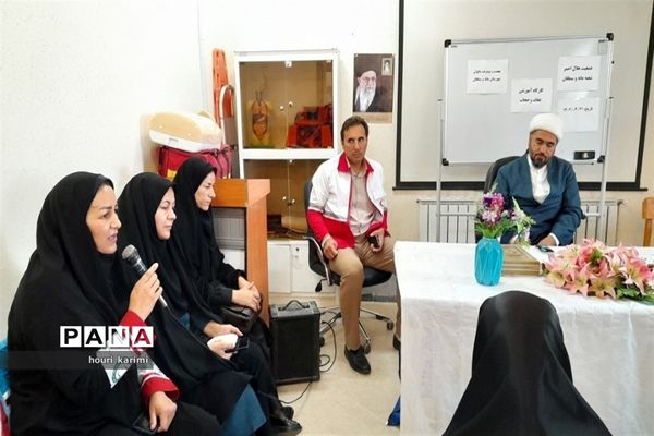 برگزاری کارگاه آموزشی عفاف و حجاب هلا ل احمرشهرستان مانه و سملقان