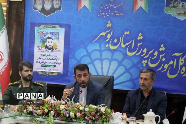 نشست دانش‌آموزان تراز انقلاب اسلامی با مادر شهید والا مقام آرمان علی‌وردی در بوشهر