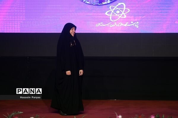 آیین انعقاد تفاهم‌نامه بین وزارت آموزش و پرورش و سازمان انرژی اتمی ایران