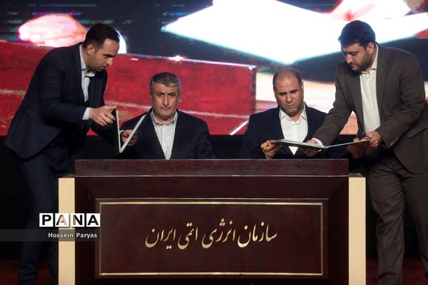 آیین انعقاد تفاهم‌نامه بین وزارت آموزش و پرورش و سازمان انرژی اتمی ایران