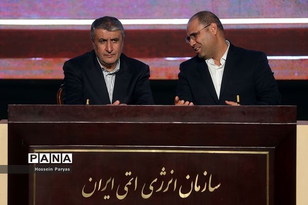 آیین انعقاد تفاهم‌نامه بین وزارت آموزش و پرورش و سازمان انرژی اتمی ایران