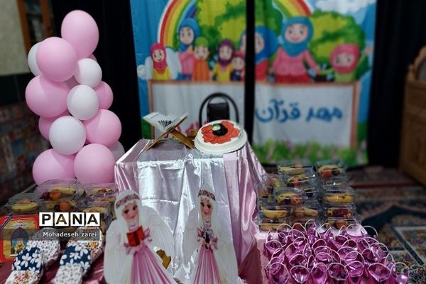 برگزاری جشن مخاطب خدای بزرگ و مهربان در شهرستان قرچک