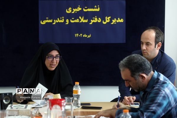 نشست خبری مدیرکل دفتر سلامت و تندرستی