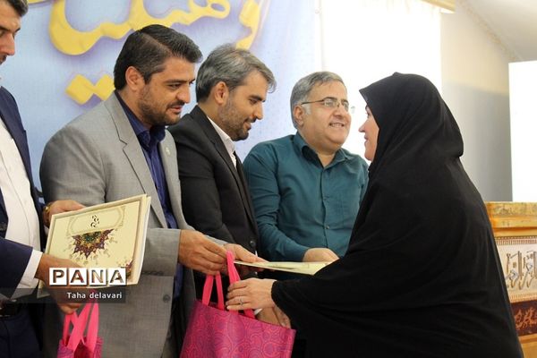 آیین تجلیل از فرهنگیان شهرستان‌های استان تهران‌