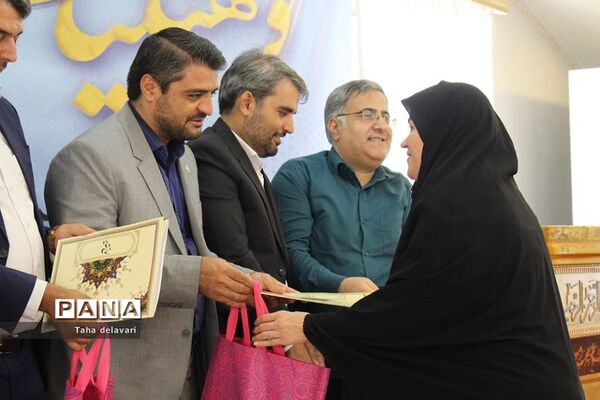 آیین تجلیل از فرهنگیان شهرستان‌های استان تهران‌