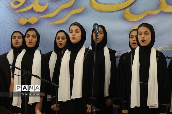 آیین تجلیل از فرهنگیان شهرستان‌های استان تهران‌