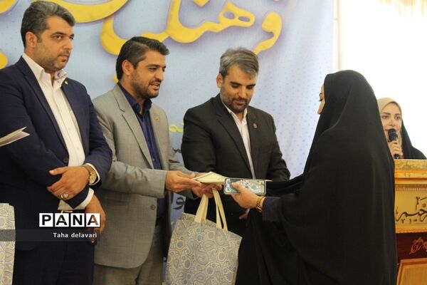 آیین تجلیل از فرهنگیان شهرستان‌های استان تهران‌