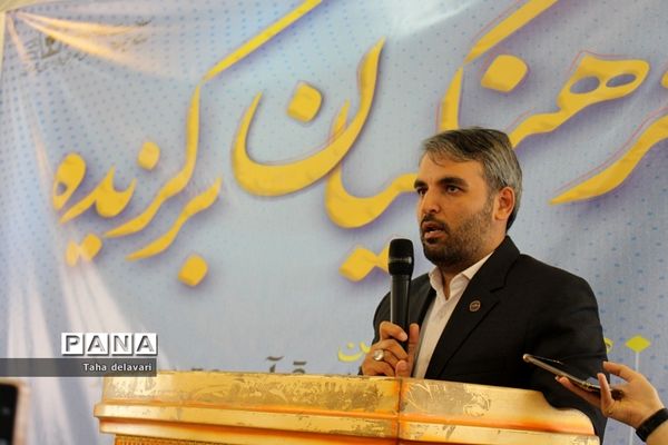 آیین تجلیل از فرهنگیان شهرستان‌های استان تهران‌