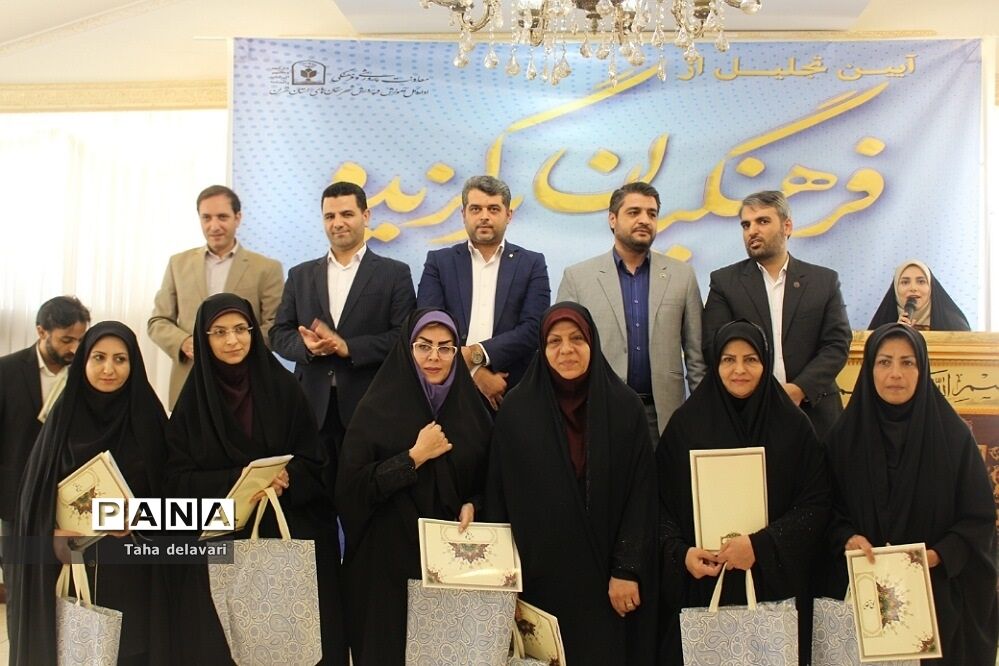 آیین تجلیل از فرهنگیان شهرستان‌های استان تهران‌